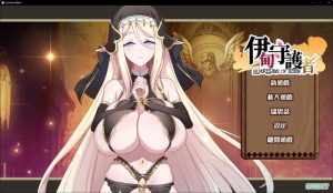 A3232[塔防SLG动态PC]伊甸守护者（伊甸守護者）V1.7STEAM官中+DLC[2.4G]-目标是h游戏大师