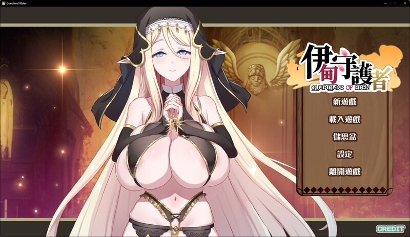 图片[1]-A3232[塔防SLG动态PC]伊甸守护者（伊甸守護者）V1.7STEAM官中+DLC[2.4G]-目标是h游戏大师