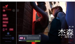 A3311[SLG汉化]杰森：即将成年Jason,ComingofAgev0.11.1PC+安卓汉化版[4.1G]-目标是h游戏大师