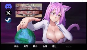 A3215[SLG中文]宿醉之歌HangoverseS1v0.0.4PC+安卓汉化版[1.8G]-目标是h游戏大师