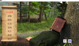 A3364[SLG汉化]持剑者TheSwordbearer-v0.9汉化版[5.5G]-目标是h游戏大师