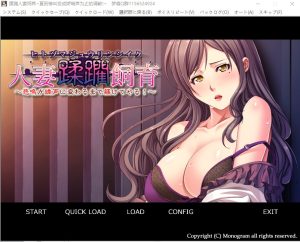 A3308[ADV汉化]蹂躏饲养人妻！直到惨叫变为喘息为止汉化版[400M]-目标是h游戏大师