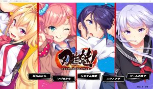 A3253[ADV汉化]刃抚魅！让我重新诞生吧！AI汉化版+全CG存档★全CV[2.7G]-目标是h游戏大师