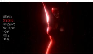 A2864[SLG汉化]深海传说：夏娃TalesfromtheDeepEveCh1a3.3PC+安卓汉化版[3.2G]-目标是h游戏大师