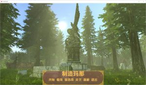 A3093[SLG汉化]制作法力MakingMana[v1.2Full]PC+安卓汉化版[1G]-目标是h游戏大师