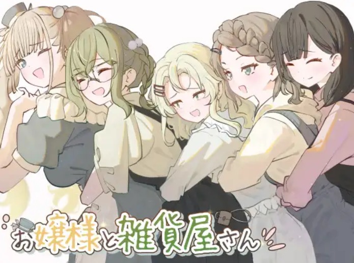 图片[1]-A3184[新作RPG羞耻露出换装内置AI汉化]千金与杂货店小姐的冒险日常[お嬢様と雑貨屋さん][400M]-目标是h游戏大师