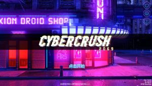 A3014[休闲SLG三消动态PC]赛博爆恋2069V1.0（CyberCrush2069）官中正式版+DLC[550]-目标是h游戏大师