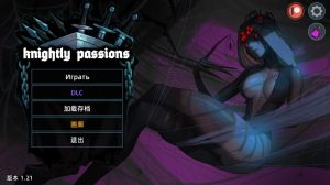 A3151[卡牌SLG动态]猎魔人物语（Knightlypassion）Ver1.21+DLCV3.00PC+安卓汉化中文+DLC[1.6G]-目标是h游戏大师