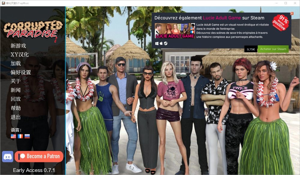 图片[1]-A2830[SLG汉化]腐化天堂CorruptedParadise[V0.71]PC+安卓汉化版[4.4G]-目标是h游戏大师