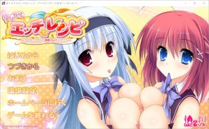 A3216[ADV汉化]告诉我色情食谱-你和我的甜蜜生活！AI汉化版+全CG存档[3.7G]-目标是h游戏大师