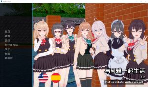 A2893[SLG汉化]与阿尔雅一起生活LivingWithAlyav0.16PC+安卓汉化版[1.2G]-目标是h游戏大师