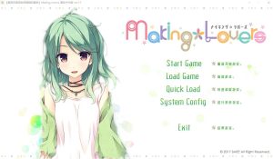 A3071[ADV汉化]突然＊恋人Making＊Lovers汉化步兵版+全CG存档+攻略付番外[8.5G]-目标是h游戏大师