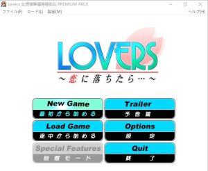 A3275[ADV汉化]如果坠入爱河…LOVERS~AI汉化润色版+全CG存档+特典[3.6G]-目标是h游戏大师