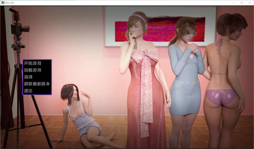 图片[1]-A3313[SLG汉化]暮光庄园DusklightManor[Final]PC+安卓汉化完结版[5.6G]-目标是h游戏大师