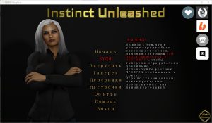 A3176[SLG中文]释放本能InstinctUnleashed-Ch.8PC+安卓汉化版[4.7G]-目标是h游戏大师