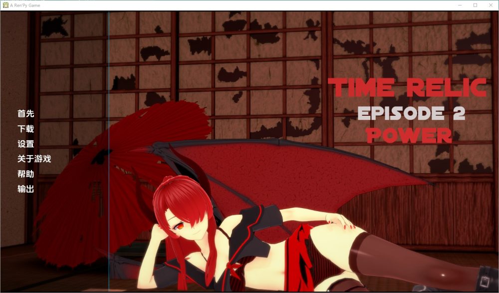 图片[1]-A2956[SLG汉化]时间遗物TimeRelic[Ep.2Halloween]PC+安卓万圣节汉化版[2.3G]-目标是h游戏大师