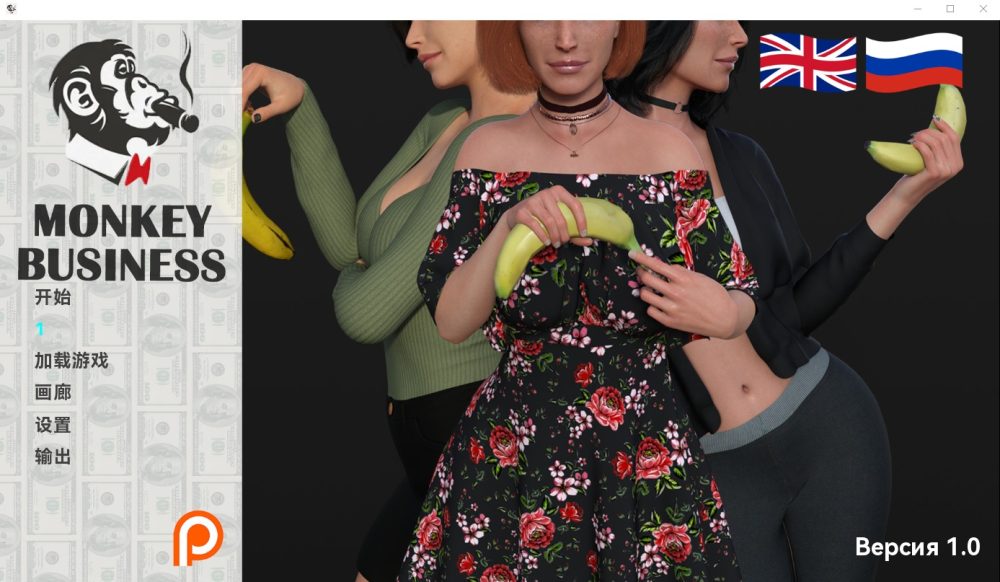 图片[1]-A3017[SLG汉化]猴子生意胡闹MonkeyBusinessv1.0汉化版+画廊全开[4.4G]-目标是h游戏大师