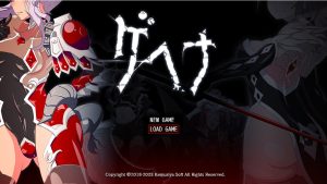 A3281[RPG汉化]三年制作CG超2000+特殊幻想RPGゲヘナV1.09AI汉化版[2.8G]-目标是h游戏大师