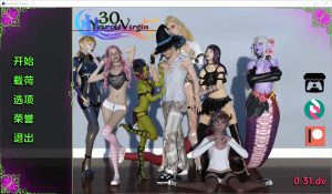 A3249[SLG汉化]30岁的处女30YearOldVirginv0.31.DVPC+安卓汉化版[3.6G]-目标是h游戏大师