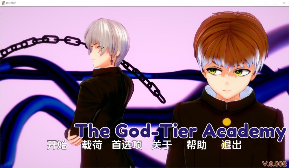 图片[1]-A2928[SLG汉化]神级学院GodTierAcademy[v0.002]PC+安卓汉化版[1.4G]-目标是h游戏大师