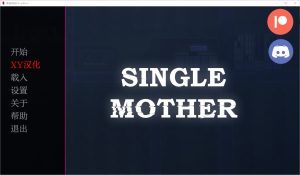 A2845[SLG汉化]单亲妈妈SingleMother-0.9PC+安卓汉化版[1G]-目标是h游戏大师
