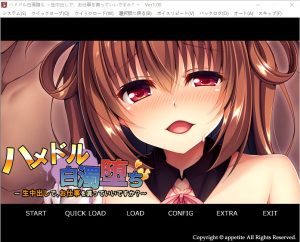 A3147[ADV汉化]白浊堕落~可以接受生中處,得到工作吗？AI汉化版★全CV[500M]-目标是h游戏大师