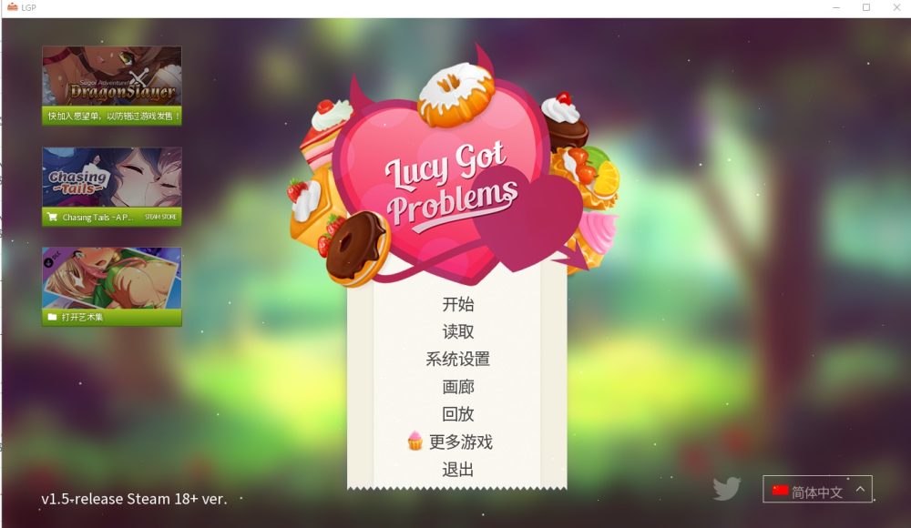 图片[1]-A3171[ADV中文动态]露西惹了大麻烦LucyGotProblemsV1.5.8PC+安卓官方中文版[1.7G]-目标是h游戏大师