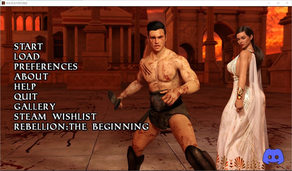 图片[1]-A3092[SLG汉化]叛乱：诅咒者的崛起RebellionRiseoftheDamned[v0.8Steam]PC+安卓汉化版[3.6G]-目标是h游戏大师