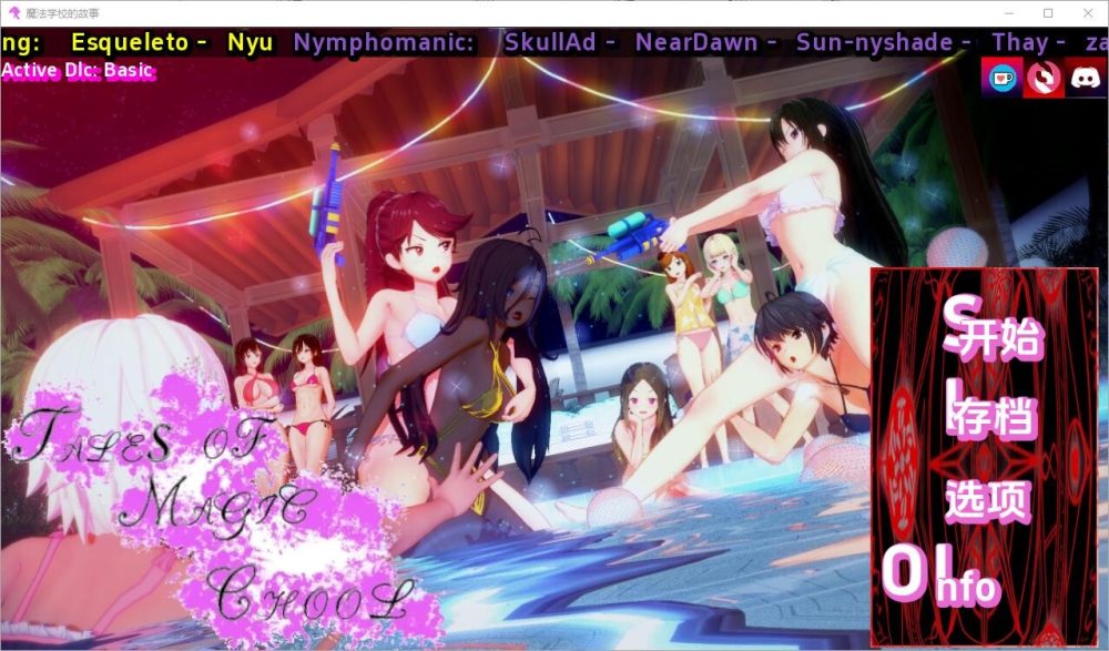 图片[1]-A3033[SLG汉化]魔法学校的故事TalesofMagicSchoolv0.1.6PC+安卓汉化版[3.3G]-目标是h游戏大师