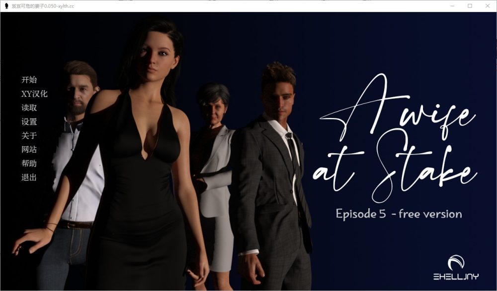 图片[1]-A3251[SLG汉化]赌注上的妻子AWifeatStake[v0.050]PC+安卓汉化版[1G]-目标是h游戏大师