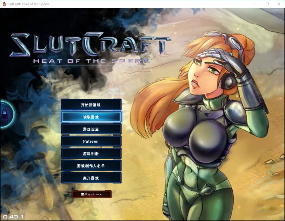 图片[1]-A3192[SLG中文]星际婊子：燥热的精子SlutCraftHeatoftheSperm[v0.43.1]PC+安卓汉化版[3.3G]-目标是h游戏大师