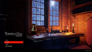 A3155[大型3D互动全动态PC]权利被剥夺（StrippedofTitleBacklash—Episode1）V1.0.80汉化中文[5.7G]-目标是h游戏大师