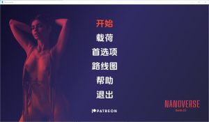 A3125[SLG汉化]纳米宇宙Nanoverse[Build2.5]PC+安卓汉化版[500M]-目标是h游戏大师