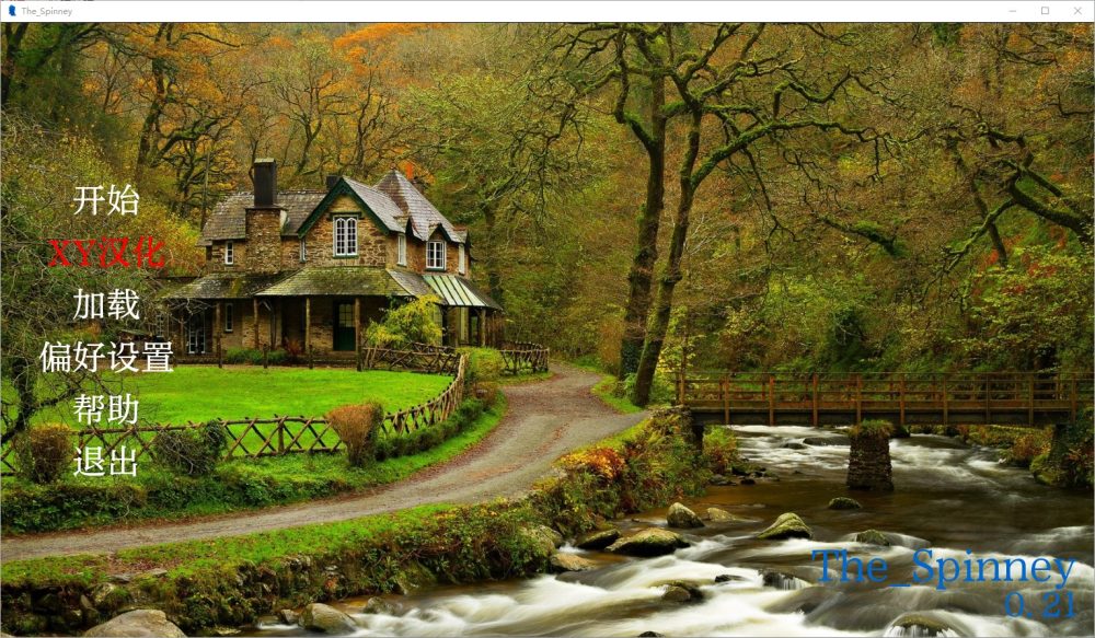 图片[1]-A3094[SLG汉化]后来的生活斯宾尼城堡TheSpinneyv0.21PC+安卓汉化版[8.7G]-目标是h游戏大师