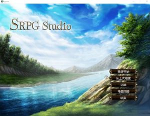 A3085[RPG汉化]愚化恶堕SRPG~托卢卡教团的野心AI汉化挂载版+存档[300M]-目标是h游戏大师