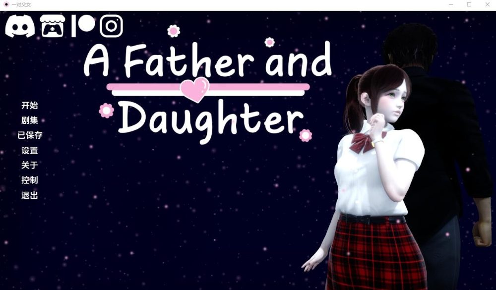 图片[1]-A3051[SLG汉化]父女TLOAD-1.3.3PC+安卓汉化版[3.8G]-目标是h游戏大师