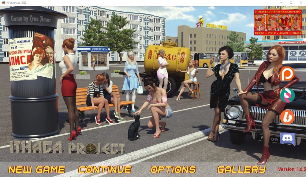 图片[1]-A2828[SLG汉化]苏联奇妙冒险RSSU_Ithaca-V1.6.5PC+安卓汉化版[3.8G]-目标是h游戏大师