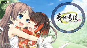 A3217[ADV汉化]茂伸奇谈妖怪民俗与少女的成长恋爱物语汉化版[6.7G]-目标是h游戏大师