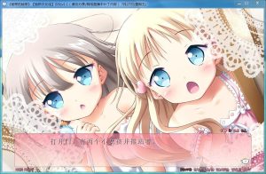 【PC汉化ADV】秘密的秘密V1.1-目标是h游戏大师