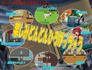 A3851[家园/RPG/幻想] 世外桃源奥德赛（LIFE IS PARADISE ODYSSEY）V2.18 PC+安卓 内置AI汉化 [1.2G]-目标是h游戏大师