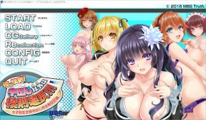 A3658[ADV汉化] 我就是校规！除了之外都是校规违反！AI汉化版+全CG存档 [4.3G]-目标是h游戏大师