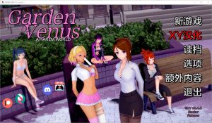 A3438[SLG汉化]维纳斯花园GardenofVenusv0.4PC+安卓汉化版[700M]-目标是h游戏大师