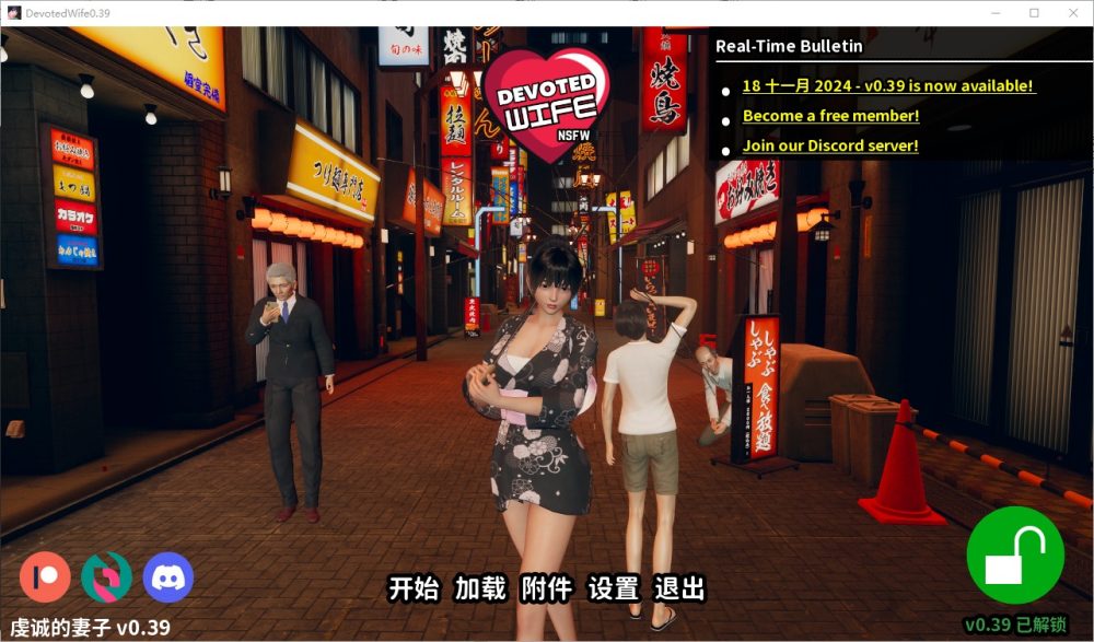 图片[1]-A3644[SLG汉化] 忠诚的妻子 Devoted Wife0.39 PC+安卓汉化版 [2.4G]-目标是h游戏大师