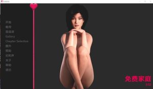 A3927[SLG/汉化] 自由家庭 吃白食的家庭 Freeloading Family v0.32 PC+安卓汉化版 [300M]-目标是h游戏大师