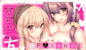 A3915[ADV/汉化] 妹朋友！妹Friend AI汉化版+全CG存档 [6.4G]-目标是h游戏大师