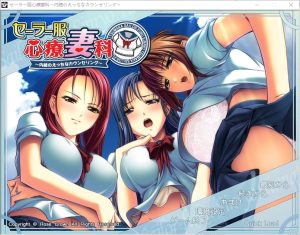 A3769[ADV汉化] 水手服心理治疗妻科 ～秘密的情色咨询～AI汉化版+全CG存档 [1.1G]-目标是h游戏大师