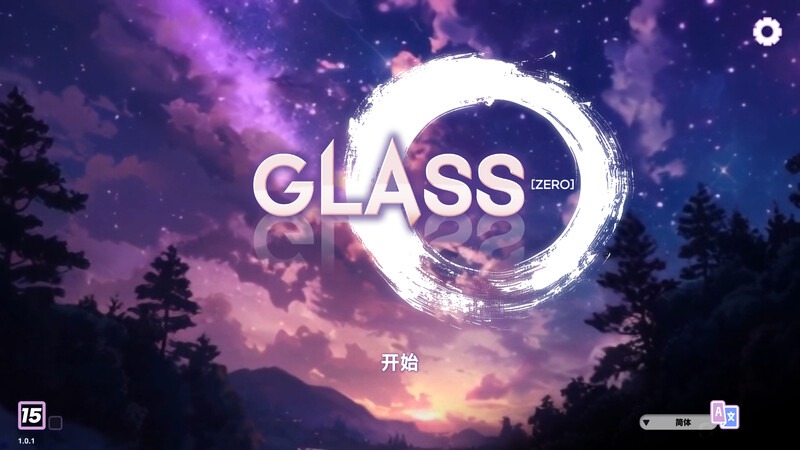 图片[1]-A3766[互动SLG/日常生活/动态/PC] 镜花水月-零（GLASS Zero）V1.0.1a 官中 [1.3G]-目标是h游戏大师
