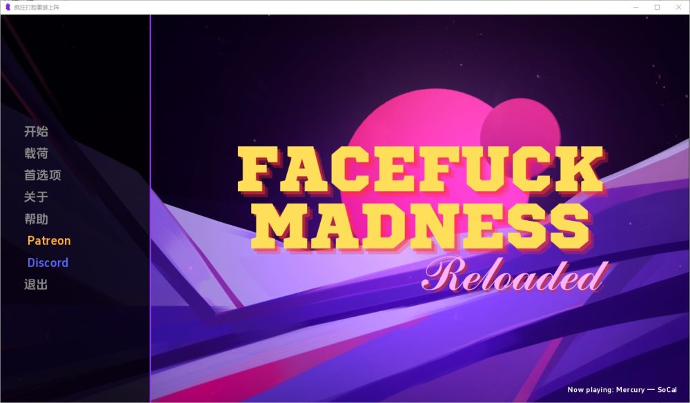 图片[1]-A3498[SLG汉化] 疯狂打脸重装上阵 Facefuck Madness Reloaded v0.07 PC+安卓汉化版 [800M]-目标是h游戏大师