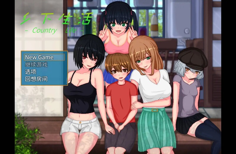 图片[1]-A3398[沙盒SLG日常生活像素动态]乡下生活（田舎ライフ）V2.0PC+安卓官方中文[1.7G]-目标是h游戏大师