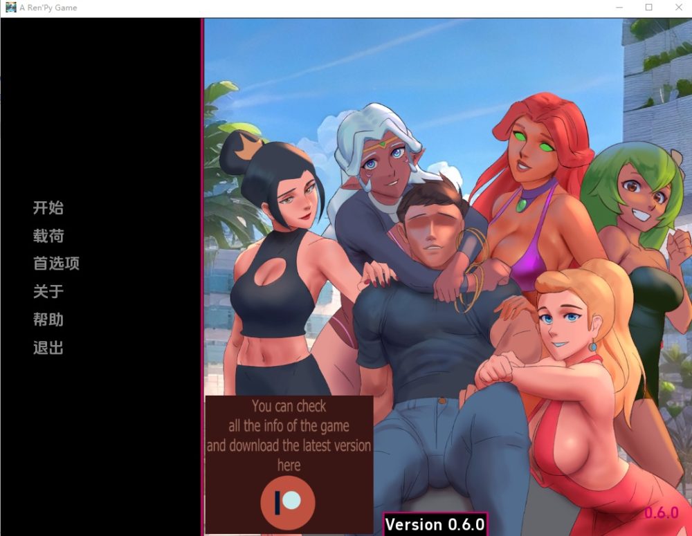 图片[1]-A3518[SLG汉化] 公主度假村 Princess Resort v.0.6 PC+安卓汉化版 [1G]-目标是h游戏大师